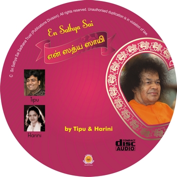 En Sathya Sai